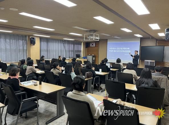 ‘충남형 농촌체험·치유농업’ 발전 방향 논의