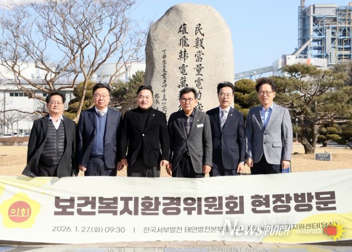 보건복지환경위, 탄소중립 실현 및 어린이 급식 안전 현장점검