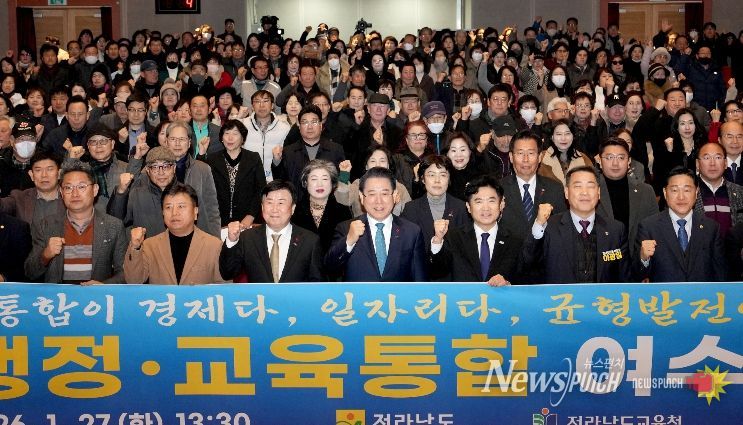 김영록 전라남도지사가 27일 여수시민회관에서 열린 광주·전남 행정통합 도민공청회에서 주민들의 질문에 답변하고 있다.