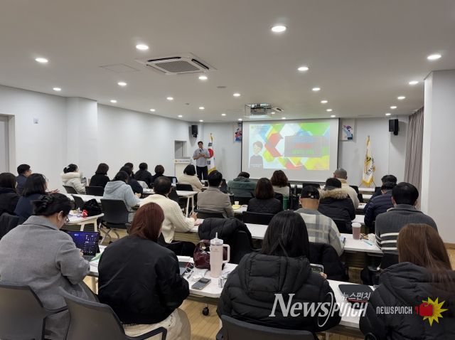 현장실습 제도의 이해 교육