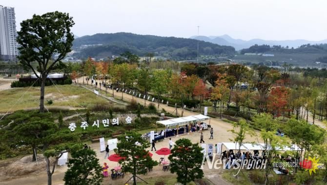 서울숲에서 만나는 충주의 정원, 서울시와 ‘우호 교류정원 협약’체결