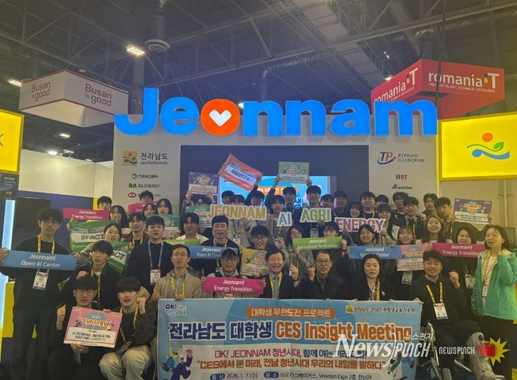 CES서 미래 해운산업 현장 체험