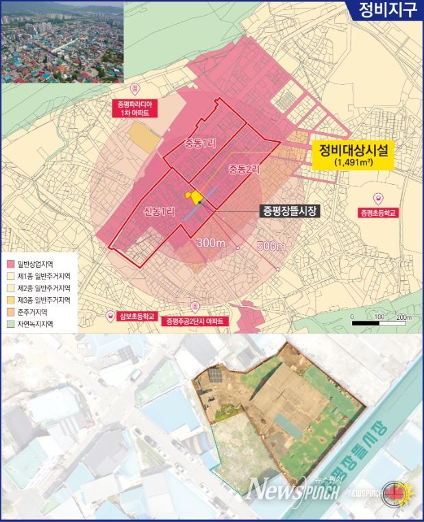 신동리지구 농촌공간정비사업 추진