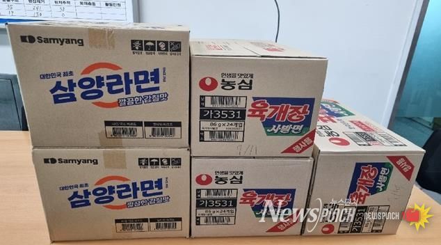 천안서북소방서, 익명의 지역주민이 라면 5박스 전달하며 감사 전해