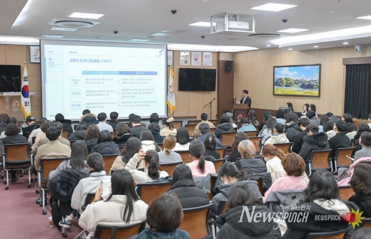 통합돌봄 업무교육 및 제1차 통합지원 회의