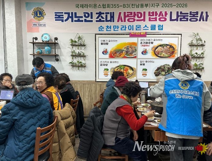 왕조1동 어르신들에 사랑의 식사 나눔 봉사