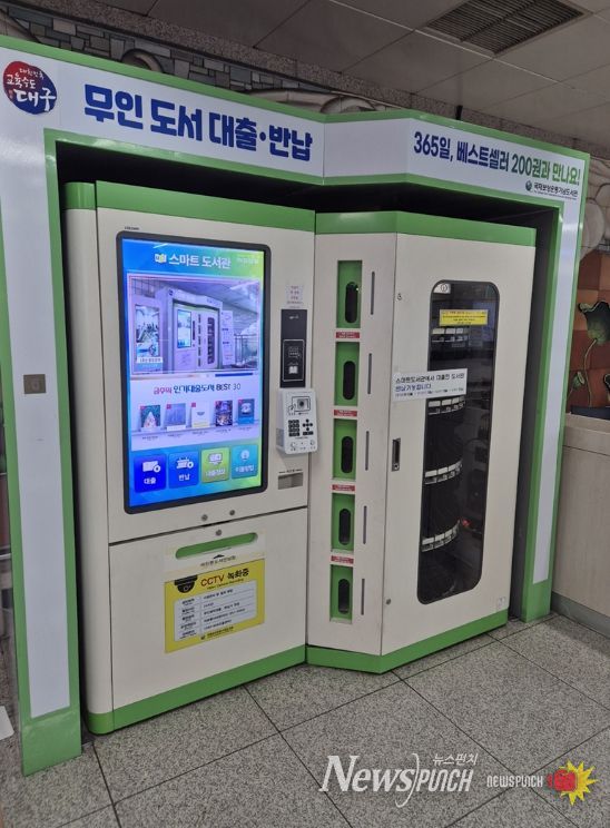 장애인 정보접근성 기능을 강화한 장비를 설치