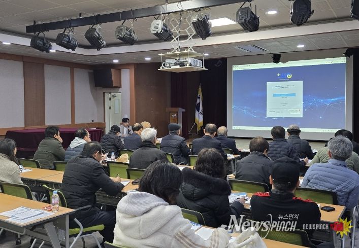 문화예술단체 교육