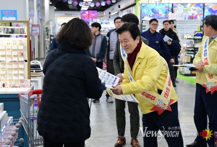 설 명절대비 ‘다중이용시설 점검’ 실시