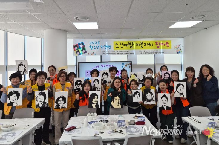 예천군청소년안전망 소진예방 아웃리치'팝아트'성료