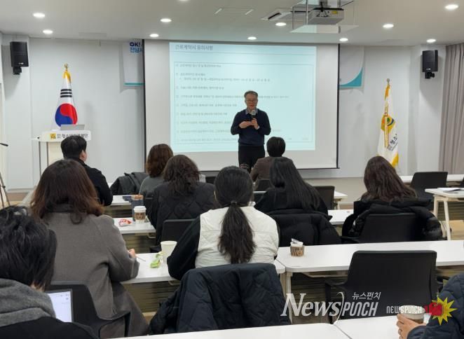 전라남도청소년미래재단, 청소년기관 관리자 대상 ‘기관 노무관리교육’ 실시