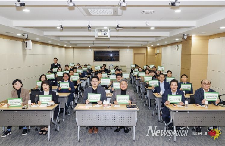 제10회 의정아카데미