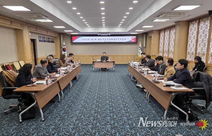 태화강마두희축제 6월 19일부터 사흘 동안 개최