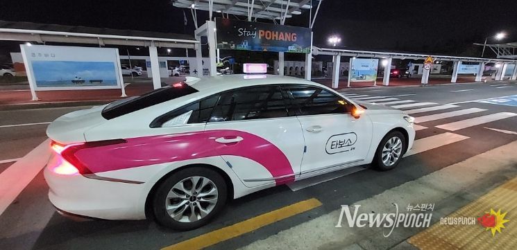 포항시, ‘타보소’ 택시 서비스 전면 리뉴얼