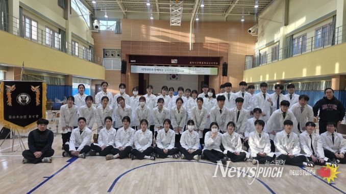 포항시는 구평리항권역 어촌신활력증진사업단 주관으로 2026년도 ‘지역 대학과 함께하는 찾아가는 건강 나눔’ 동계 프로그램을 운영중이다.