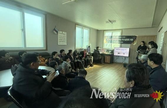 성주군, `26년 지적재조사사업 주민설명회 개최