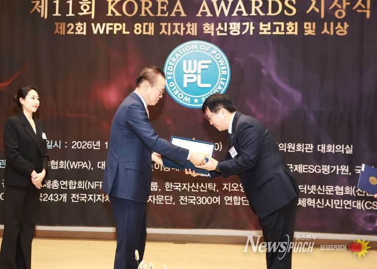 제2회 WFPL 8대 지자체 혁신평가 시상식에서 시상패를 받고 있는 이호범 화순부군수