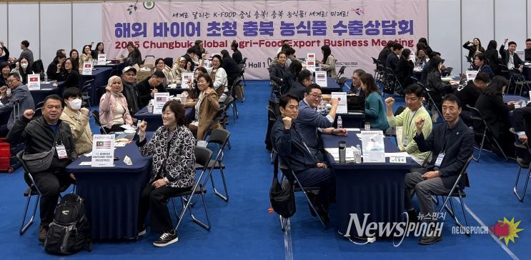 농식품 수출 최고 실적 달성 6(해외바이어초청 수출상담회)