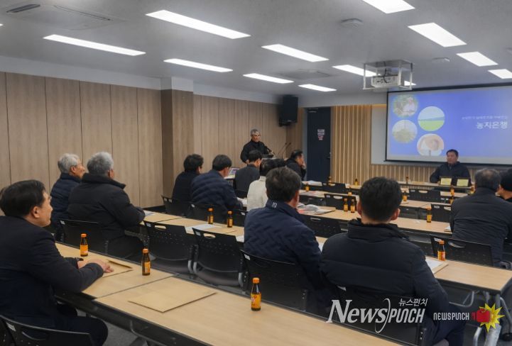 농업인 소유농지 임대수탁 수수료 감면 등 제도 개편에 따른 현장 설명회