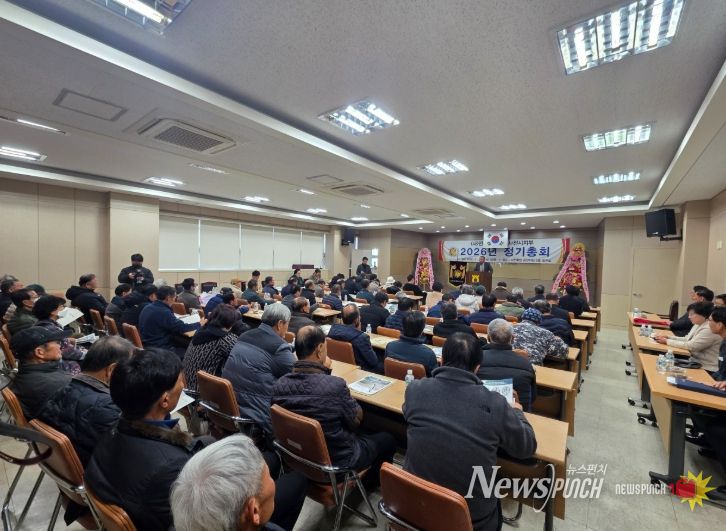 전국한우협회 사천시지부 정기총회