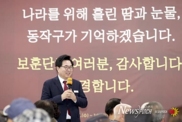 박일하 동작구청장이 지난해 12월, 동작구청에서 열린 보훈단체활동 공유회에 참석해 인사말을 하고 있다.