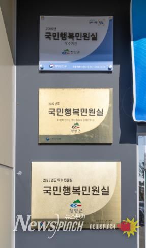 청양군청 행복민원과 ‘국민행복민원실’ 현판