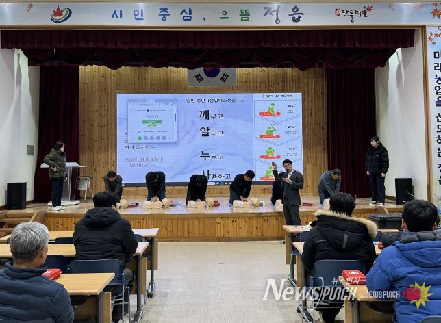 정읍시, 농업인 ‘응급처치 실습’