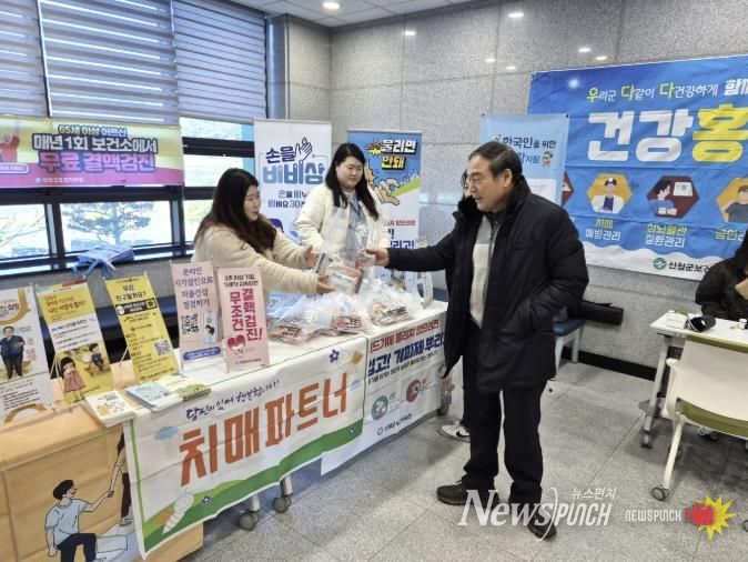 산청군, 농업인 만성질환 예방위한 건강증진 홍보관 운영