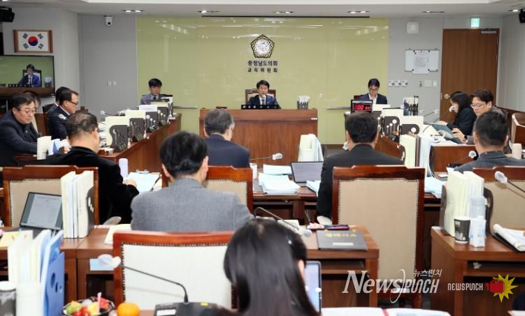 제3차 교육위원회