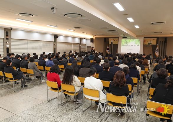 김해시, 지방자치 미래 모색 위한 공무원 소양 교육