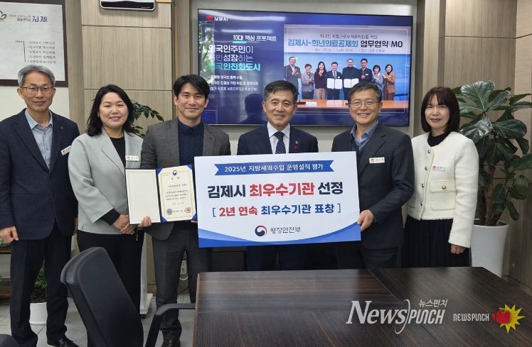 시장님과 함께.