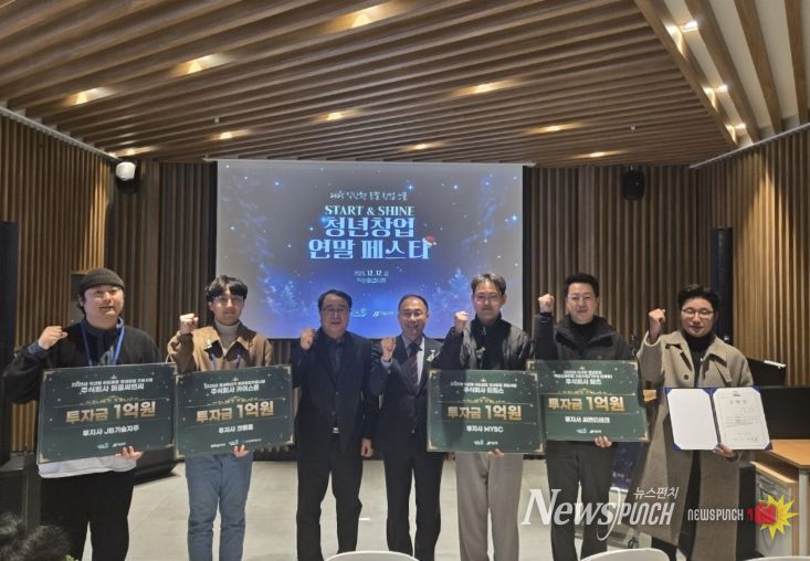 익산시, 청년창업 전 주기 지원