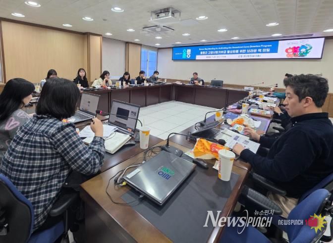 울릉군, 고향사랑기부금 활성화를 위한 브라운백 미팅 개최
