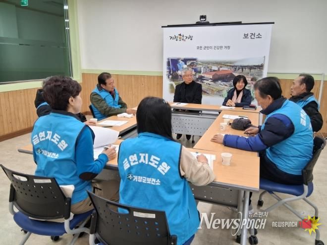 거창군보건소, 2026년 금연지도원 첫 근무를 위한 직무교육 실시