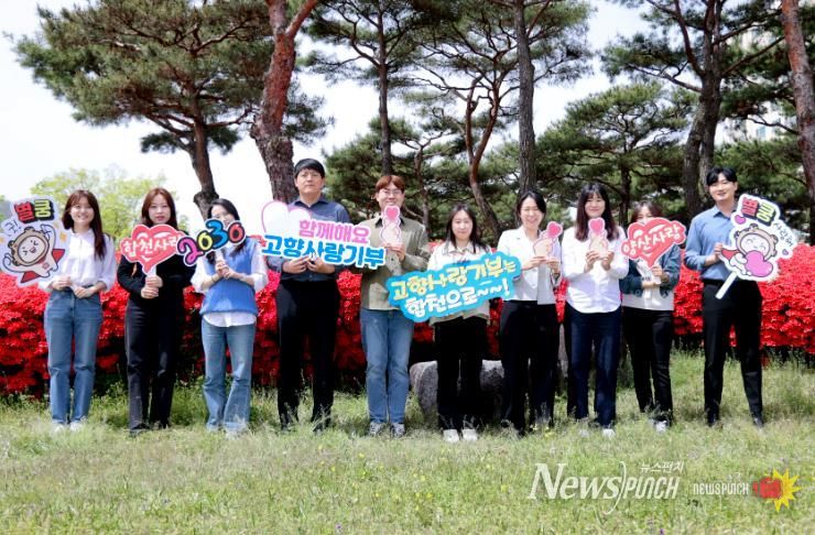 합천군 고향사랑기부금 세액공제 혜택 확대...20만 원까지 공제 강화