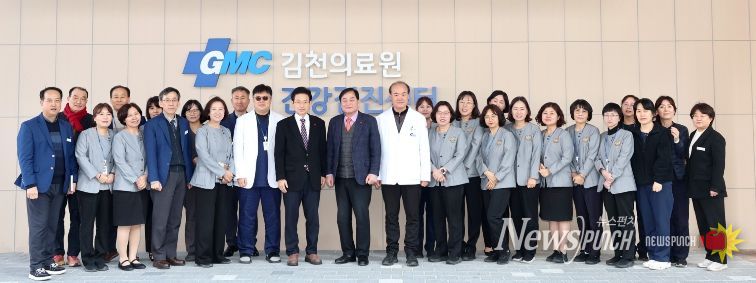 김천의료원방문