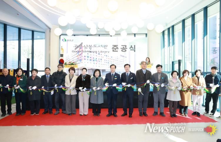 완주 삼봉신도시 생활문화 거점 ‘고운삼봉도서관’ 준공