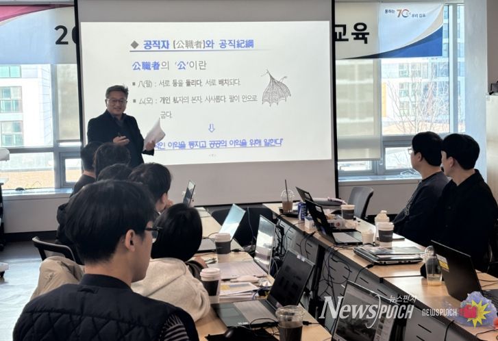 계약심사 담당자 교육