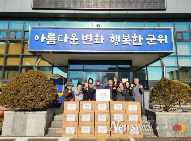 군위알리미, 지역사랑 마스크 3만장 기탁