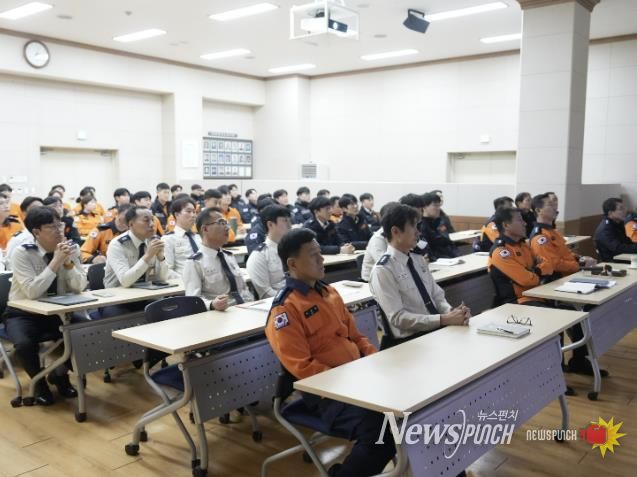 경산소방서, 2026년 주요업무보고 발표회 개최