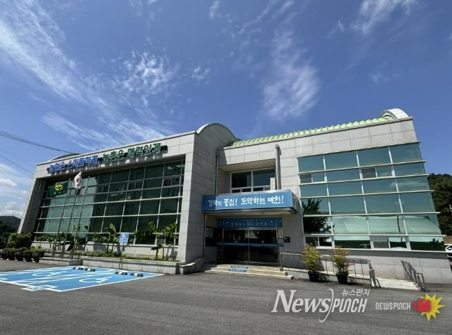 예천군, 스마트농업 전문농업인 양성 교육생 모집