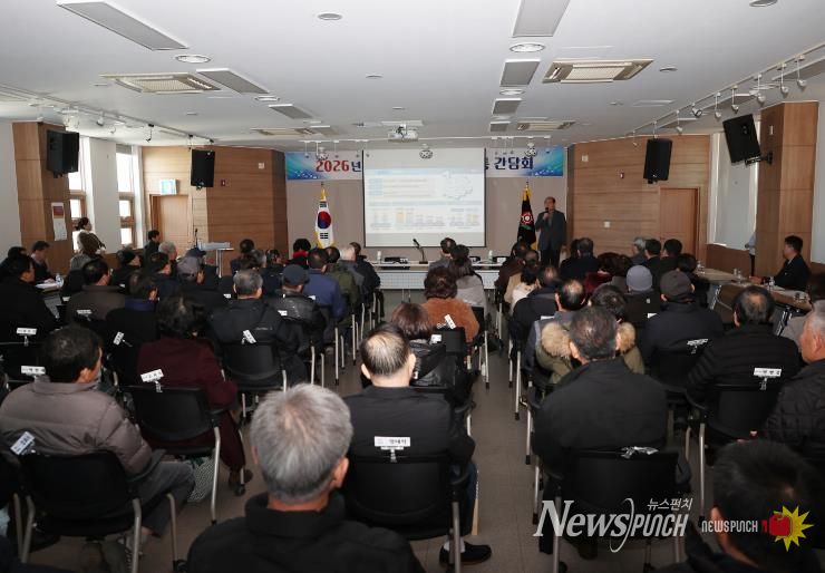 2026년 새해맞이 상주시 함창읍 간담회 개최