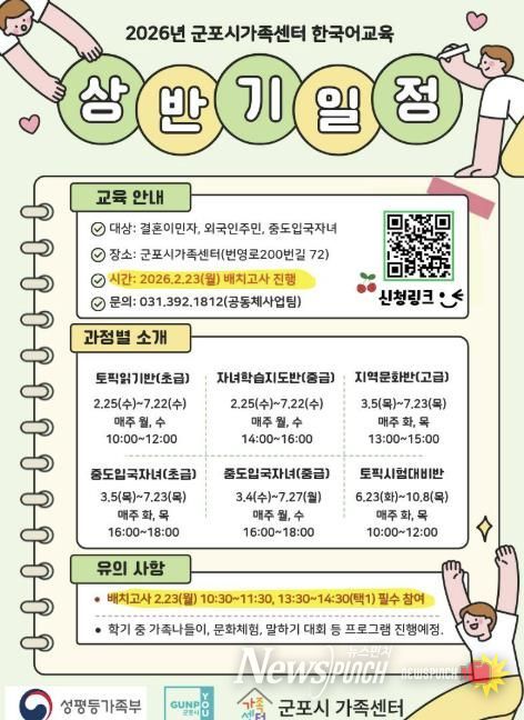 한국어교육 신청링크