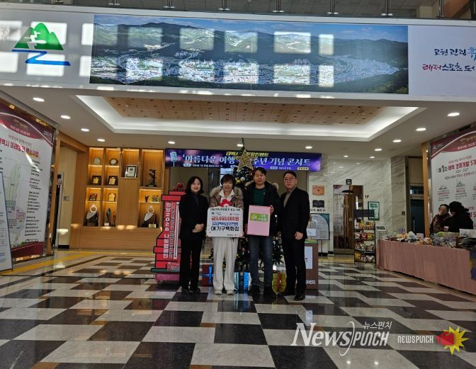 태백시 OK가구백화점, 저소득층 위해 365만 원 기부