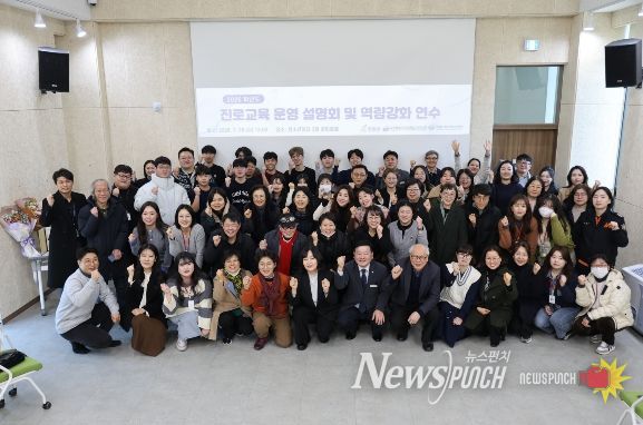 영월군전자상거래연구회, 2026년 연시총회