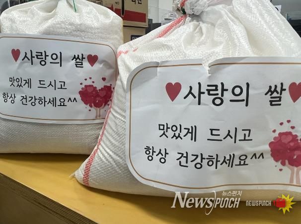 관내 아이들이 1년간 모은 쌀 50kg