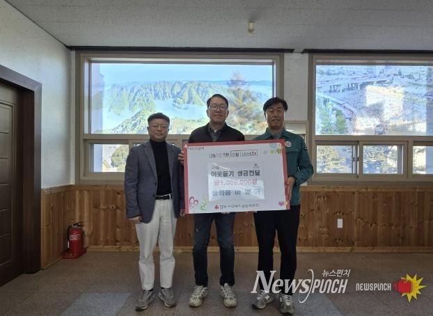 봉화휀스 여일규 대표, 이웃돕기성금 기부