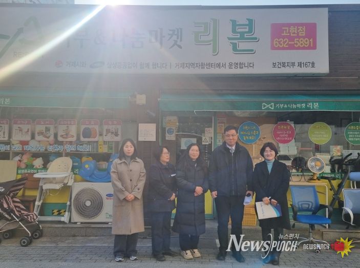 기부나눔마켓 ‘리본’ 현장 방문