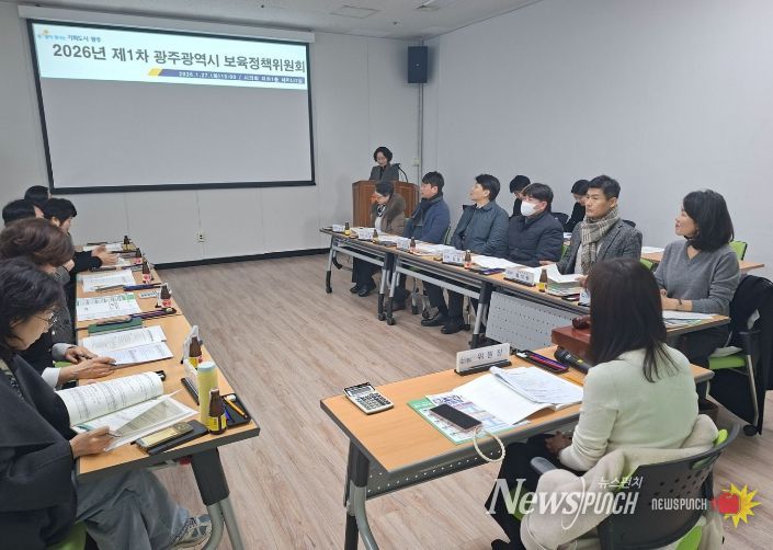 보육정책위원회