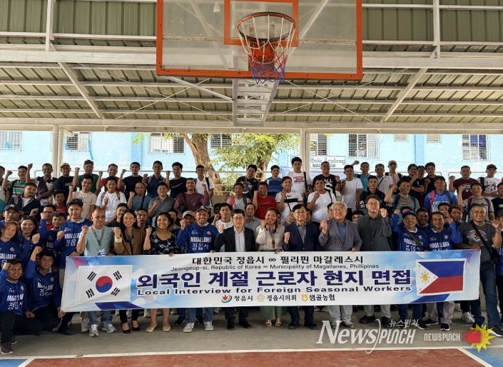 정읍시, 필리핀서 공공형 계절근로자 직접 선발